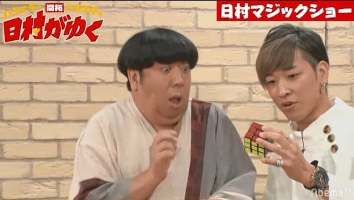 「彼の音が好きすぎてツラい」男女高校生デュオ、女の子の強すぎる愛情に日村も爆笑！『高校生フォークソングGP』シーズン2（AbemaTV）