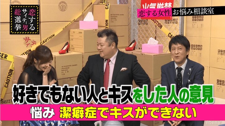 指原莉乃「キスは好きな人じゃないと気持ち悪い」　当たり前の主張にツッコミの嵐