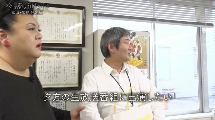 【写真・画像】　2枚目