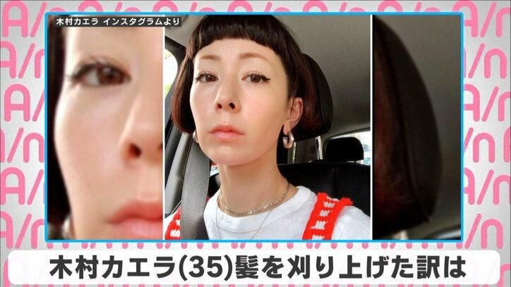 木村カエラ 夏らしいさっぱり刈り上げヘア披露 いつ見ても可愛い 肌綺麗すぎる と反響 芸能 Abema Times