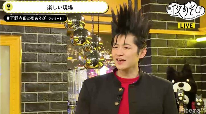 下野紘&内田真礼、学生服コスプレを披露! “不良ヘア”に「どうなってんの?」「重力に逆らってる」と反響