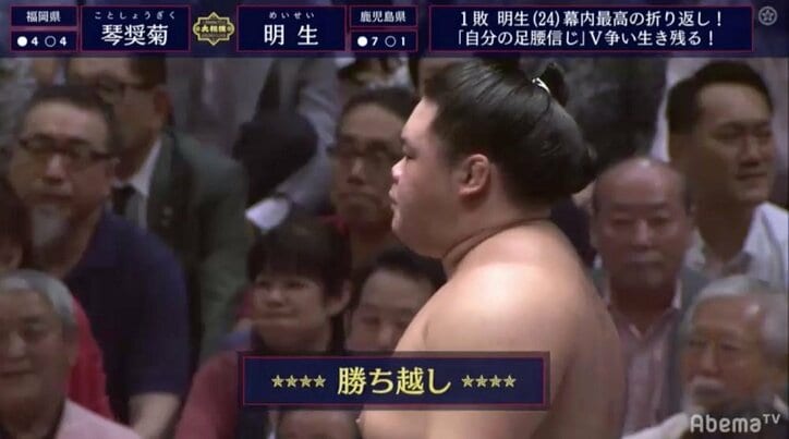 元寺尾「幕内で一番迷いがない相撲が取れている」と絶賛　24歳・明生が勝ち越し