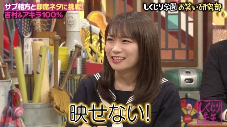 秋元真夏も「絶対ダメ！」アキラ100％とノブコブ吉村、即席コンビのヤバすぎるお盆芸