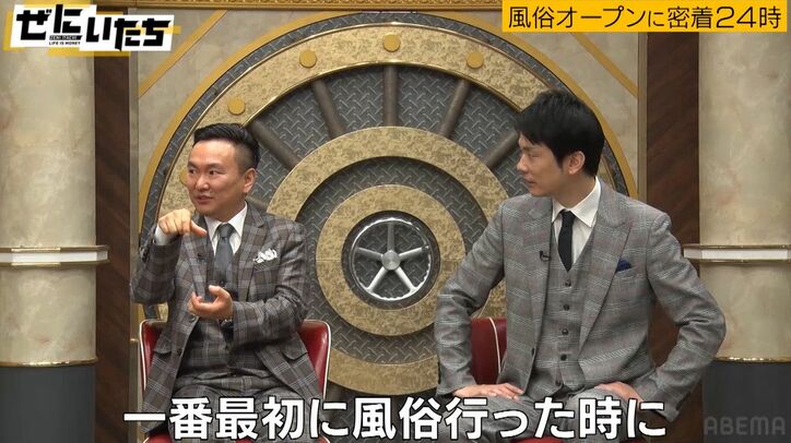 かまいたち山内、初めての“夜のお店”で何もわからずイソジンを飲んでしまった過去「ウェルカムドリンクかと」