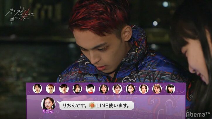 りおんが動き出す！コアに「もっと知りたい」LINEを送信…『月とオオカミちゃん』第7話