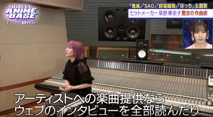 【写真・画像】アニメ『新米オッサン』佐藤拓也＆大西沙織が登場、本作の見どころを語る！草野華余子・ こだわりの楽曲制作の裏側を徹底取材　7枚目