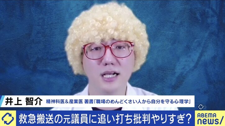 救急搬送の元議員に、メディアの無自覚で激しいバッシング…SNSの“民意”の暴走を抑制するのが報道機関の役割ではないのか?