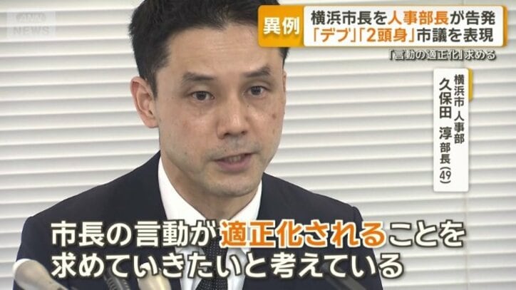 実名で告発会見
