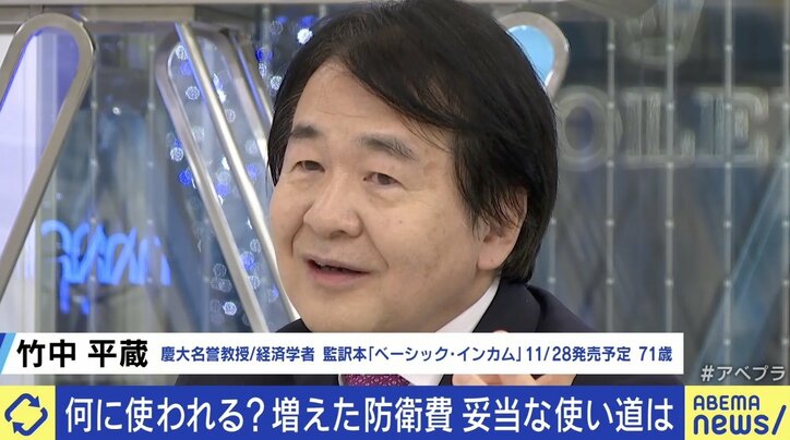 増税で防衛費増額に苦言 竹中平蔵氏「政府は普通の財政運営をやっていない」「歳出削減できるはず」