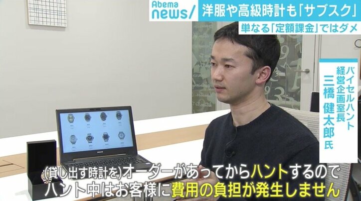 “飽き”を自覚し利用も「お金払って何も残らない」、サブスクのカギを握る“解約率”