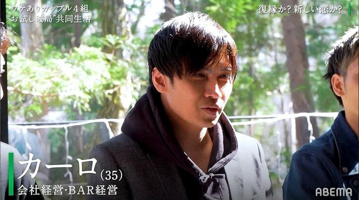 元カレ・元カノの前で新しい恋人候補と対面！男女8人、禁断の共同生活がスタート『隣の恋は青く見える』