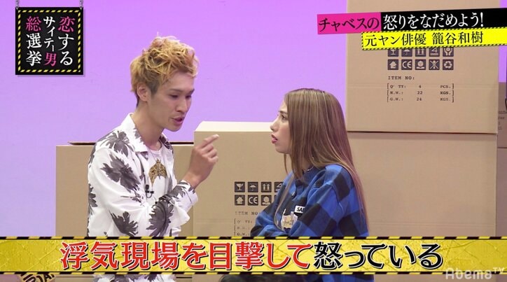 正直に言う?言わない?浮気現場を目撃された時の正しい対処法