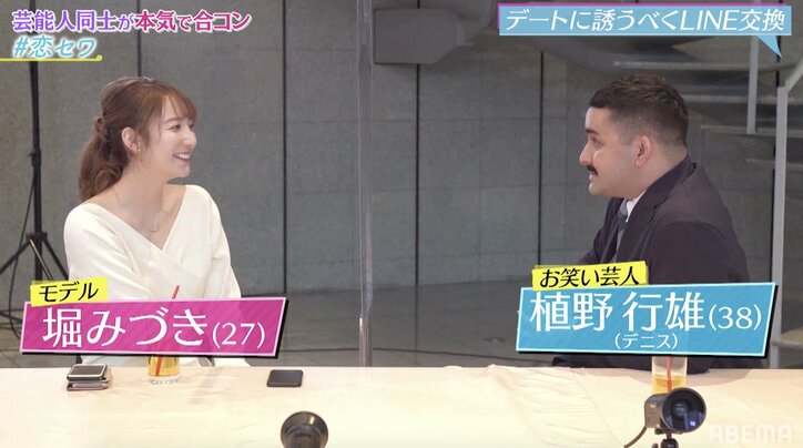 「ドラ恋」“れにゃ”こと麻木玲那、合コンで小悪魔キャラ発揮 デニス植野とイケメン医師からアプローチを受けまさかの答え