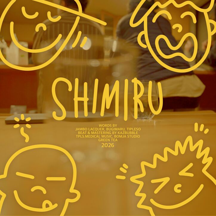 【写真・画像】　2枚目