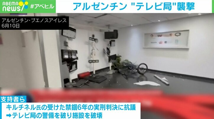 襲撃されたテレビ局