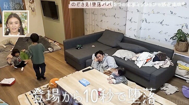 【写真・画像】「最悪!」「子どもとは遊ばないの!?」4児の父の“夕食待ち”中の姿に近藤千尋ら悲鳴 2枚目