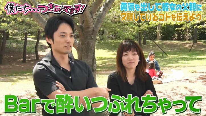 かまいたち、お台場に住むイケメン社長と一緒にいる女性にゲス質問炸裂「これはもう、俗に言う…」