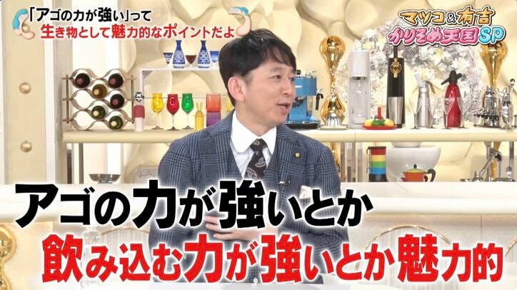 【写真・画像】【コピーして使ってください】かりそめ天国　2枚目