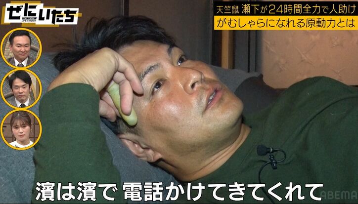 謹慎から復帰、天竺鼠・瀬下がかまいたちへの恩明かす「テレビに出られるようになったのは2人のおかげ」