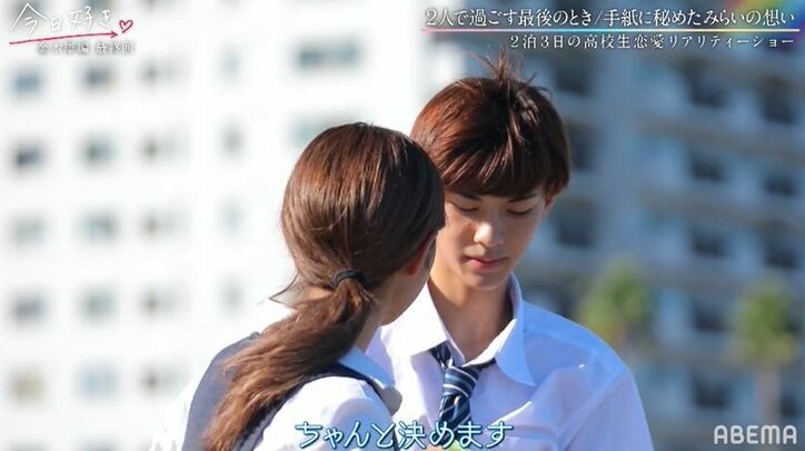 1度はフラれた高3片思い女子・みらい、高1モテ男子に「2回目の告白にいきます」と宣言『今日好き』金木犀編最終回