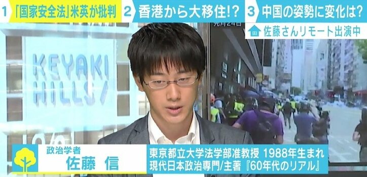 香港住民300万人に英国市民権を付与したら「ゲームが大きく変わる可能性」 国家安全法を米英が批判