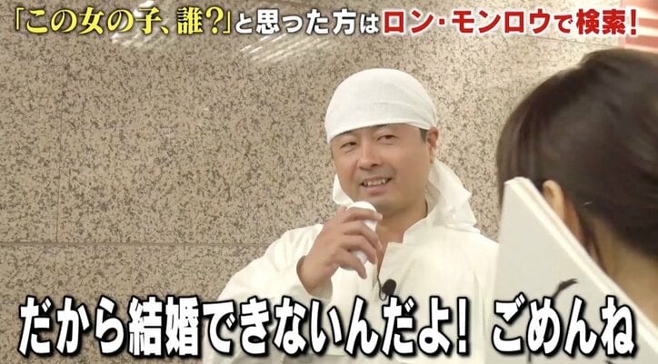 話題の中国人美女・龍夢柔、河本準一の“愛の告白”に「はい」の返事? 既婚をカミングアウトすると…