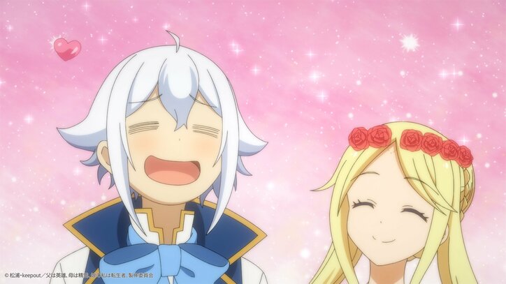 [照片/图片] 艾伦将要见祖母而感到紧张……动画《无敌的我是英雄爸爸和精灵妈妈的女儿》第3话剧情简介&先行图公开 16