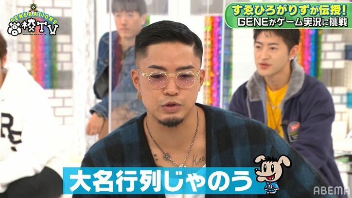 白濱亜嵐「色っぽいのう」ゲーム実況で心の声がダダ漏れ！『バイオハザードRE:3』に挑戦