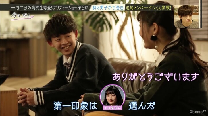 高校生恋愛リアリティショー『今日、好きになりました。』人気メンバーのリベンジ参戦が波乱を巻き起こす？