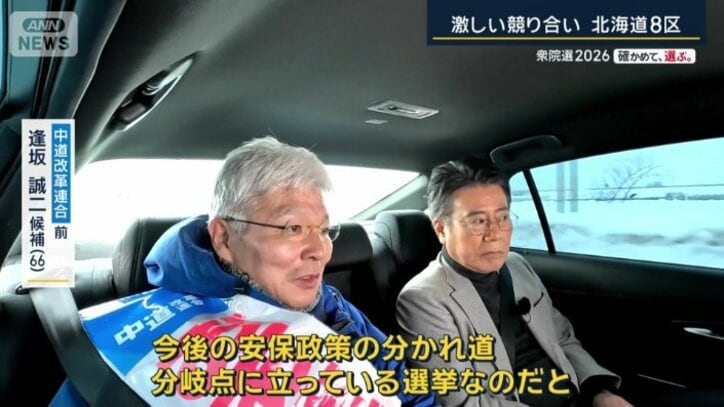 中道改革連合 逢坂誠二候補(1日)