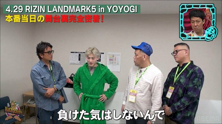 平本蓮、RIZIN試合後の心境と次回への意気込みを告白「負けた気はしてない」「海外修行に行こうと思う」
