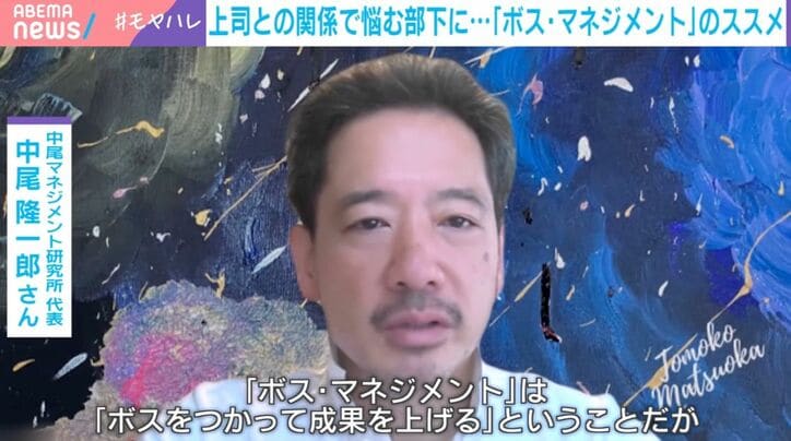 中尾マネジメント研究所の中尾隆一郎代表