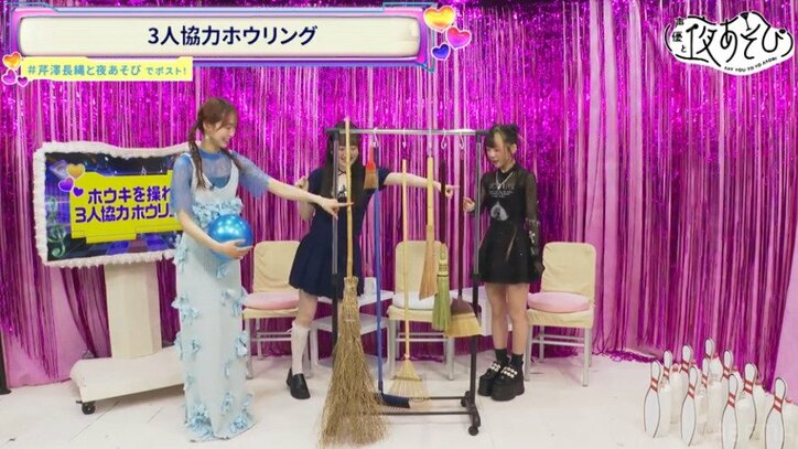 【写真・画像】川口莉奈「幼い頃、父にホラー映画を観せられていた」独自の英才教育&特技の“歯笛”披露 3枚目