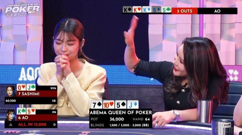 「ダメだよ、そんなこと言っちゃ！」放送席もどよめき…プロポーカー美女の"煽りプレー"が話題「ヒールだなw」