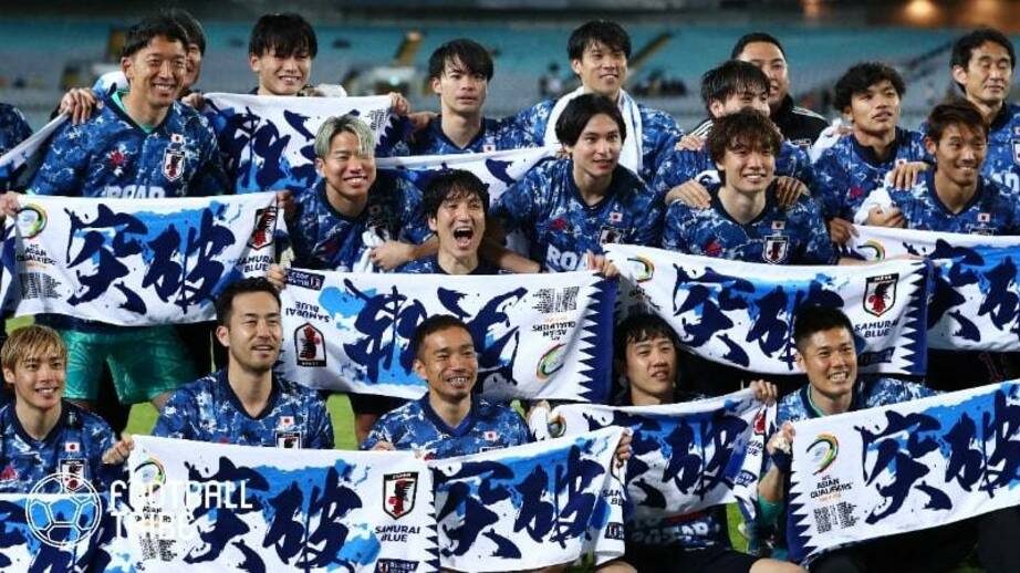 ブラジル戦が教えてくれた!サッカー日本代表がW杯で期待できる理由