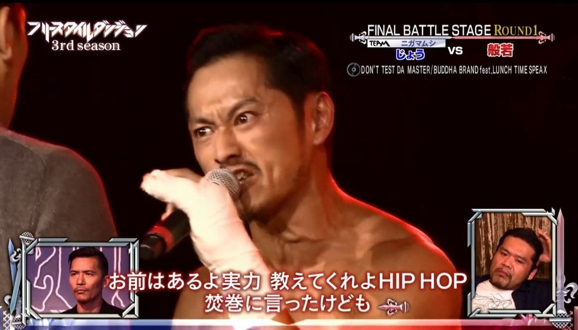 ラスボス般若 遂に降臨 高ラチームに引導を渡す モンスター全員に言いてえ こいつらをガキ扱いするな 音楽 Abema Times ラスボス般若 遂に降臨 高ラチームに引導を渡す モンスター全員に言いてえ こいつらをガキ扱いするな 音楽 Abema Times