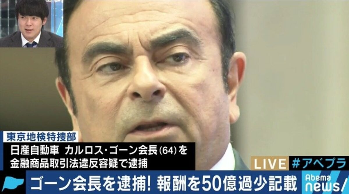 日産の情報提供の背後にルノーとの確執 検察は年内の再逮捕を狙う カルロス ゴーン容疑者の異例の逮捕劇に残る疑問点 経済 It Abema Times