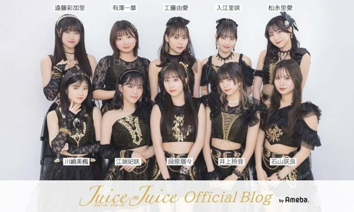 Juice=Juice 段原瑠々 過去物ピンポス各種 Juice=Juice 段原瑠々 過去物ピンポス各種 - メルカリ