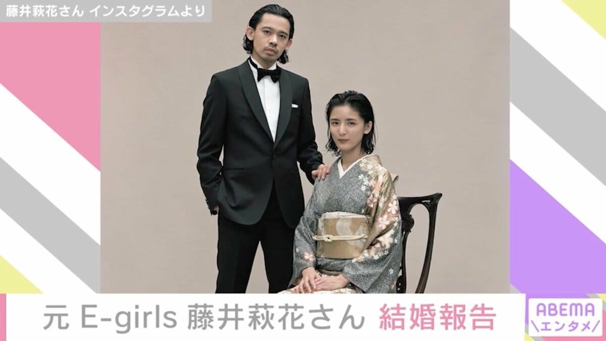 藤井萩花の結婚報告に妹 藤井夏恋が祝福 珍しく電話がきたと思ったら 芸能 Abema Times