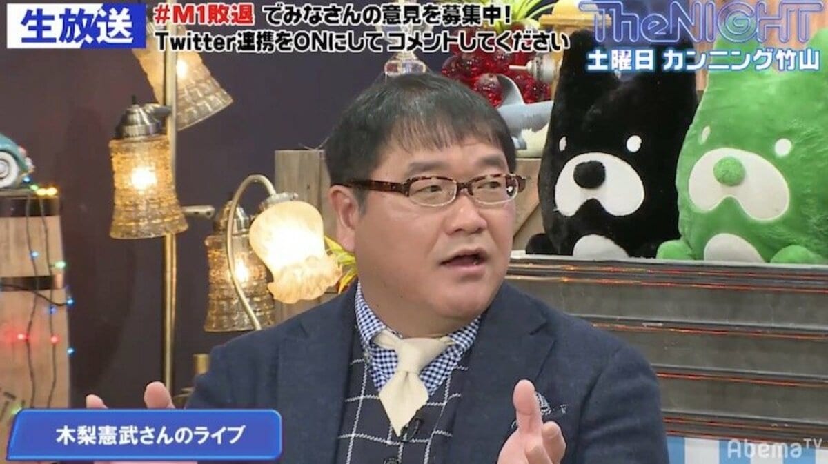 カンニング竹山 とんねるず 木梨憲武のライブを語る バラエティ Abema Times