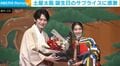 土屋太鳳、31歳の誕生日にサプライズ祝福「感謝を伝える事を忘れずに」