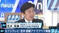フリーになった元フジ笠井信輔アナ、入社試験以来のテレ朝局内に「ドキドキ」