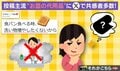 「同じママさんいるよね？」食パンのお皿代用品に反響 「冷凍ご飯もラップのまま…」投稿主が明かす“ズボラ術”