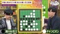 浪川大輔＆花江夏樹、オセロ世界チャンピオンのスゴ技に「初めて見た」「本物だ」ガチバトルで花江のファインプレー炸裂