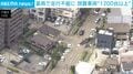 豪雨で走行不能に 放置車両“1200台以上”