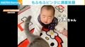 ペシペシ… 猫に“もふもふビンタ”された赤ちゃん ビックリ→満面の笑みで視聴者ほっこり