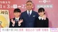 市川團十郎、長男・勸玄と“治療” 「よく診てもらってください」「涙が出てきてしまいます」など心配の声