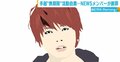 手越祐也“活動自粛”をNEWSメンバーが謝罪 増田貴久「悔しい気持ちでいっぱい」