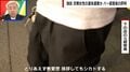 【独自】逮捕のバー経営者・三浦拓也容疑者（36）の評判…「100万円の高価な酒も注文されるバー」「“スマホ返してよ”と女性が泣き叫んでいた」との証言も 25歳女性遺体遺棄事件
