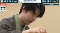 藤井聡太棋王がシリーズ初勝利 増田康宏八段に追いつき1勝1敗のタイに／将棋・棋王戦第2局
